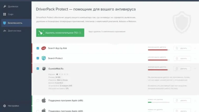 DriverPack Solution Offline Full Download Uptodown 2025 image (2)
