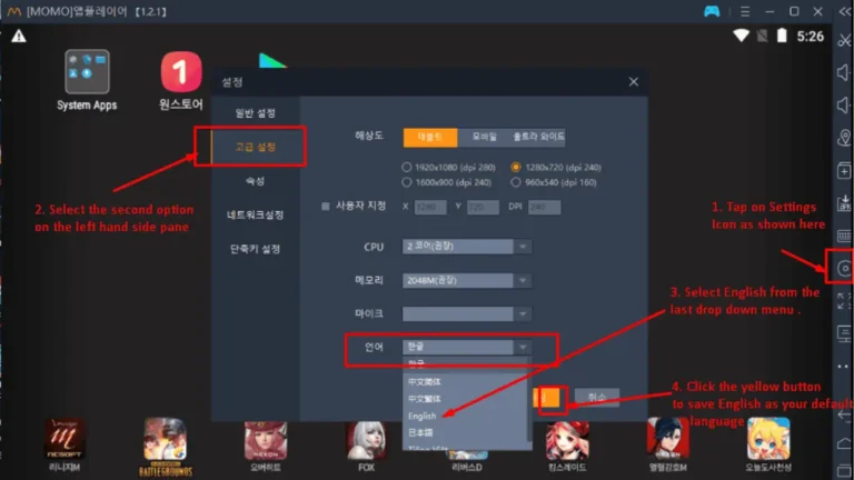 Momo App Player Uptodown image (2)