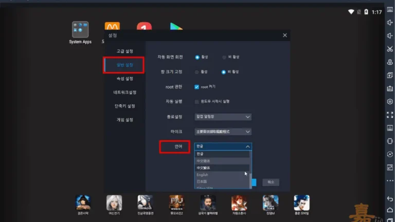 Momo App Player Uptodown image (5)
